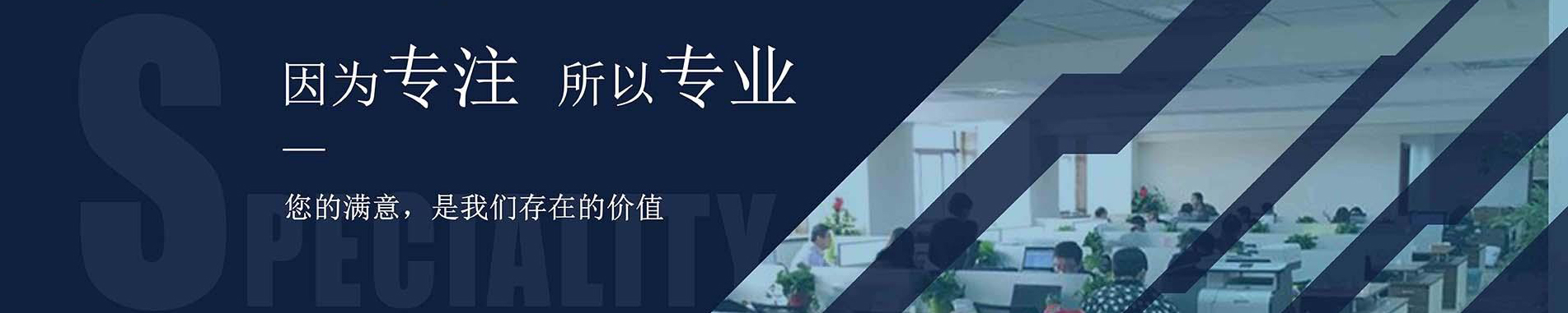 内页banner 内页banner